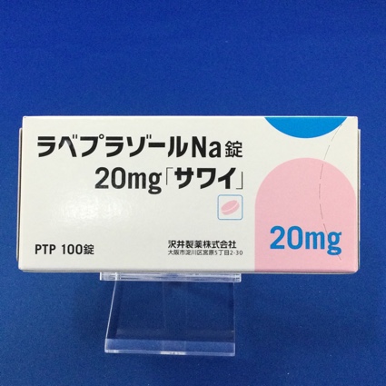 ラベプラゾールNa錠20mg「サワイ」