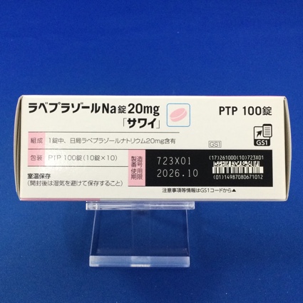 ラベプラゾールＮａ錠２０ｍｇ「サワイ」