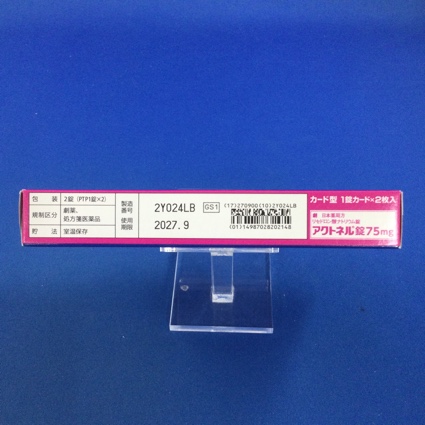 アクトネル錠７５ｍｇ