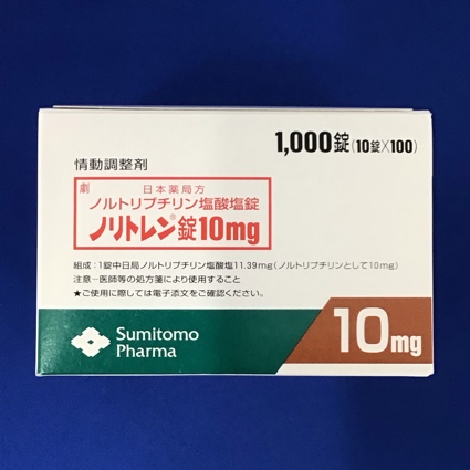 ノリトレン錠10mg