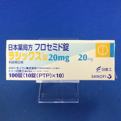 ラシックス錠２０ｍｇ