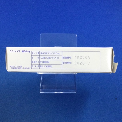 ラシックス錠２０ｍｇ