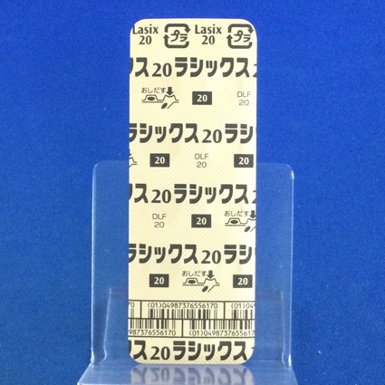 ラシックス錠２０ｍｇ