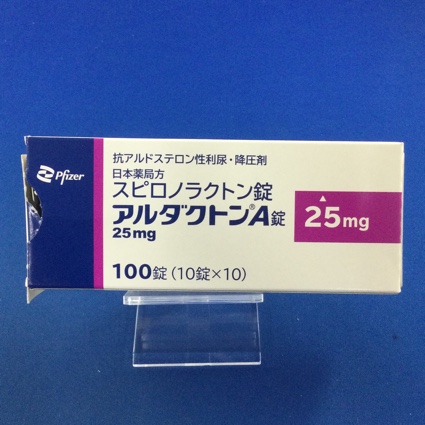 アルダクトンA錠25mg