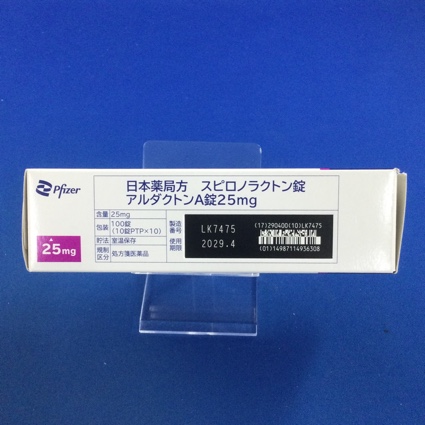 アルダクトンＡ錠２５ｍｇ