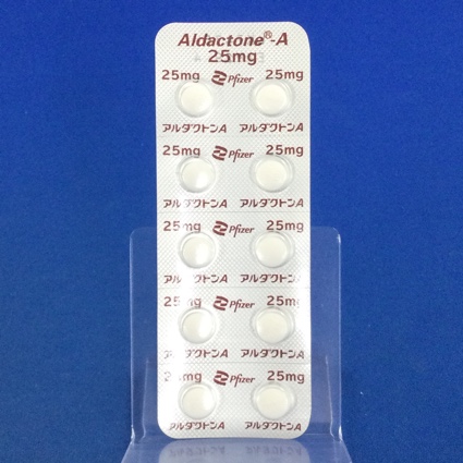 アルダクトンＡ錠２５ｍｇ