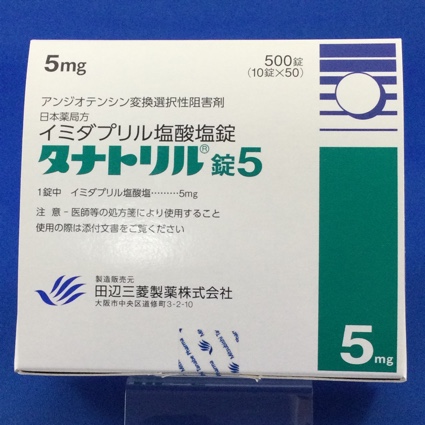 タナトリル錠5