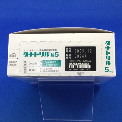 タナトリル錠５