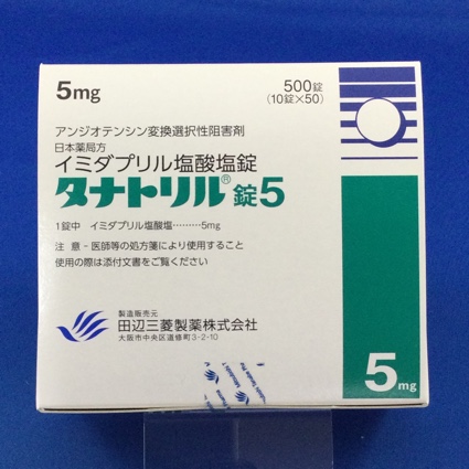 タナトリル錠5