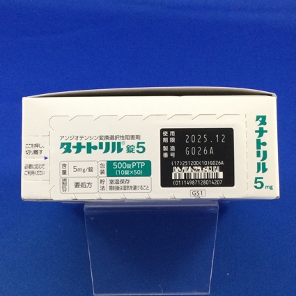 タナトリル錠５