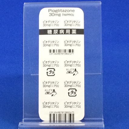 ピオグリタゾン錠３０ｍｇ「ニプロ」