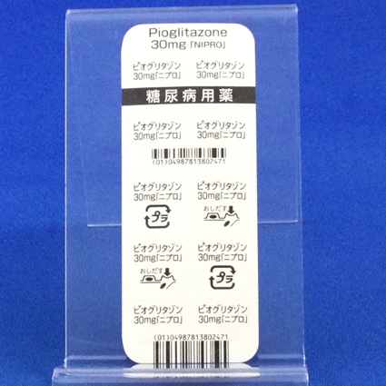 ピオグリタゾン錠３０ｍｇ「ニプロ」