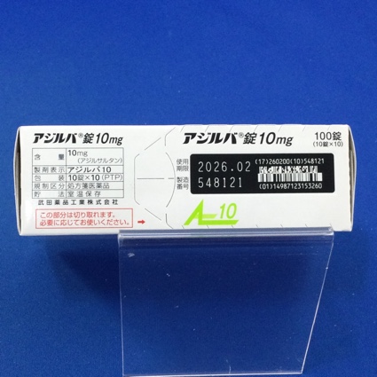アジルバ錠１０ｍｇ