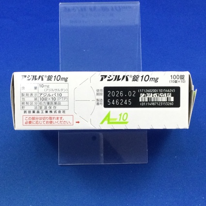 アジルバ錠１０ｍｇ