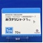ホクナリンテープ１ｍｇ