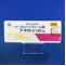 アーチスト錠１．２５ｍｇ