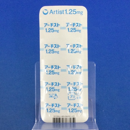 アーチスト錠１．２５ｍｇ