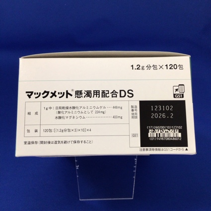 マックメット懸濁用配合ＤＳ