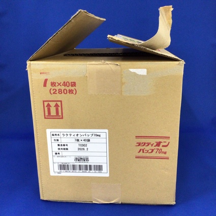 ラクティオンパップ７０ｍｇ