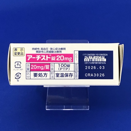 アーチスト錠２０ｍｇ