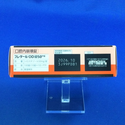プレタールＯＤ錠５０ｍｇ