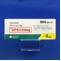 ロナセン錠４ｍｇ
