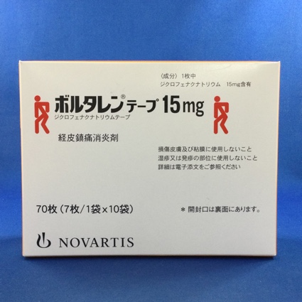 ボルタレンテープ15mg