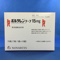 ボルタレンテープ１５ｍｇ