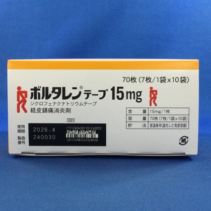 ボルタレンテープ１５ｍｇ