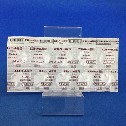 エストリール腟錠０．５ｍｇ