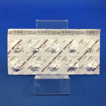 エストリール腟錠０．５ｍｇ