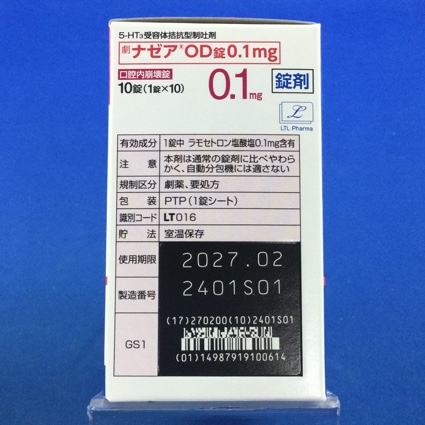 ナゼアＯＤ錠０．１ｍｇ