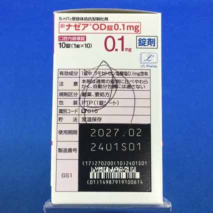 ナゼアＯＤ錠０．１ｍｇ