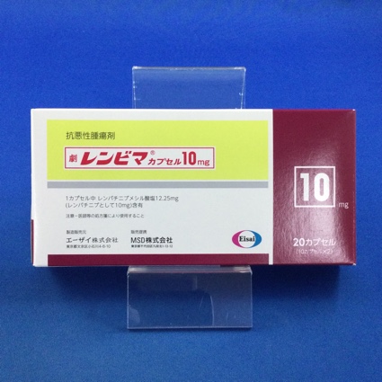 レンビマカプセル１０ｍｇ