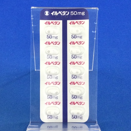 イルベタン錠５０ｍｇ