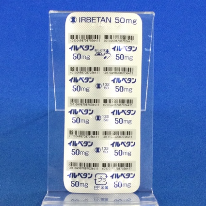 イルベタン錠５０ｍｇ