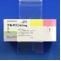 テルネリン錠１ｍｇ