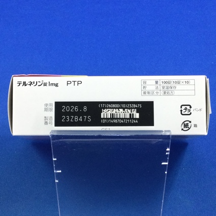 テルネリン錠１ｍｇ