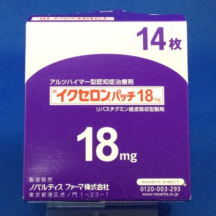 イクセロンパッチ１８ｍｇ