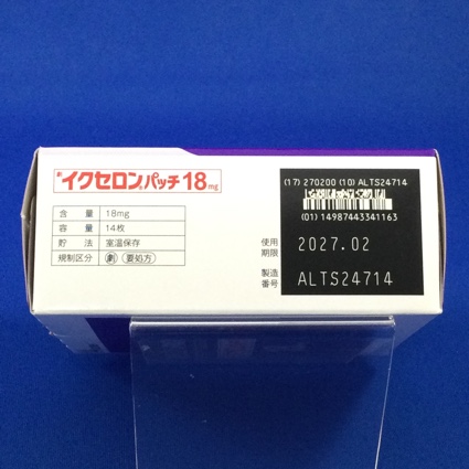 イクセロンパッチ１８ｍｇ