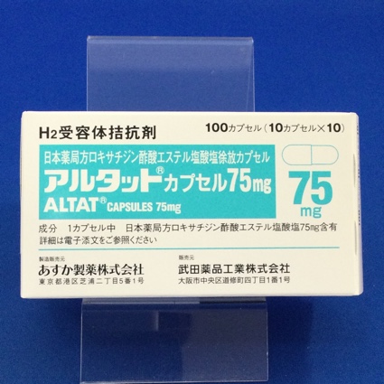 アルタットカプセル75mg