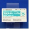 アルタットカプセル７５ｍｇ
