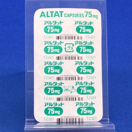 アルタットカプセル７５ｍｇ