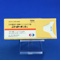 ニトロール錠５ｍｇ