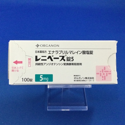 レニベース錠5