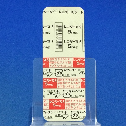 レニベース錠５
