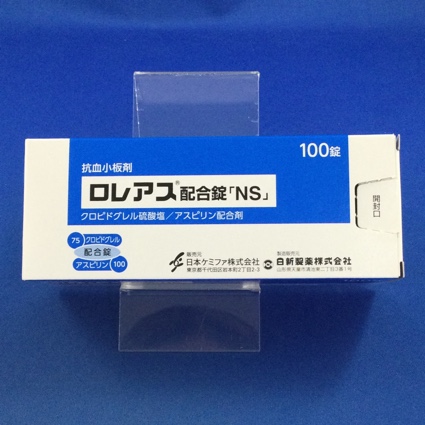 ロレアス配合錠「NS」