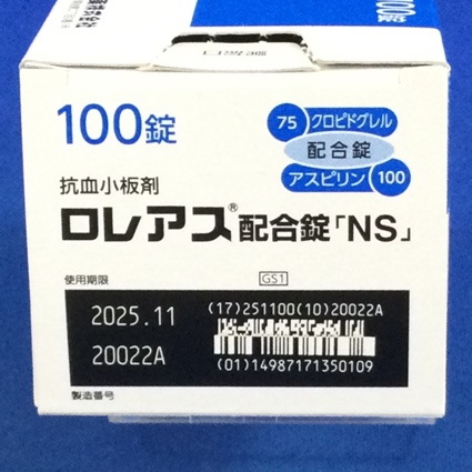 ロレアス配合錠「ＮＳ」