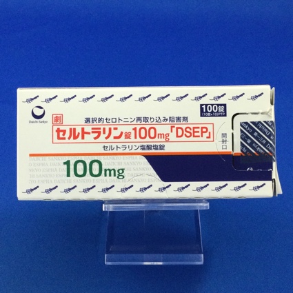 セルトラリン錠100mg「DSEP」