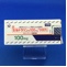 セルトラリン錠１００ｍｇ「ＤＳＥＰ」